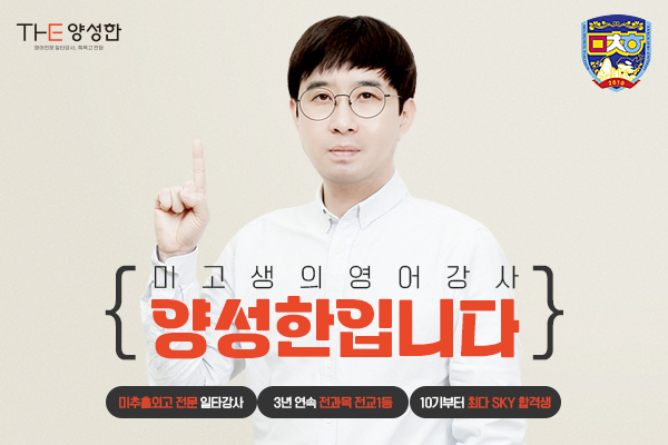 [All-Care 중3] 월/수 (5시 ~ 7시 + Clinic)